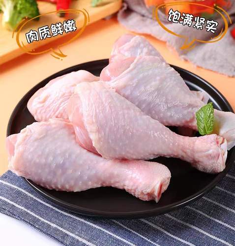 琵琶腿500g